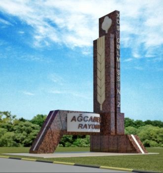 Агджабеди,&nbsp;Азербайджан.