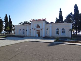 Вокзал станции Астара, Азербайджан.