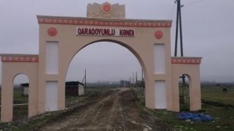 Город Саатлы.