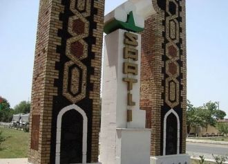 Город Саатлы.