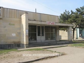 Грузия. Гардабани. Поликлиника.