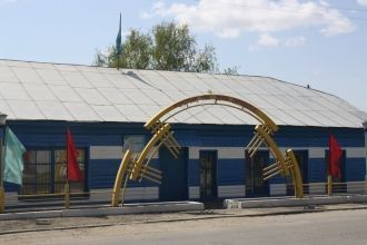 Дом дружбы. Шемонаиха.