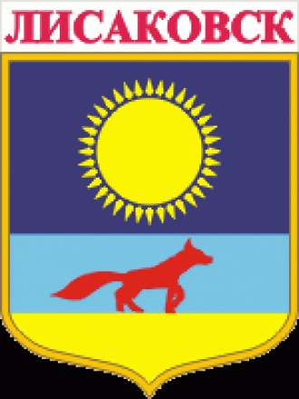 Герб города Лисаковск.
