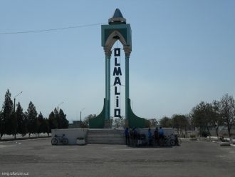 Алмалык.