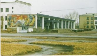 История города Макинск.