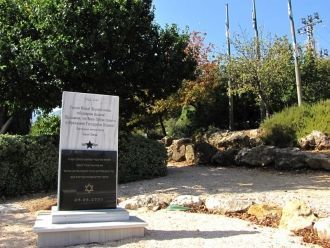 Памятник в Роще Павших.&nbsp;