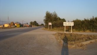 На улице города Варденис.