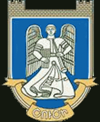 Герб города Шуша