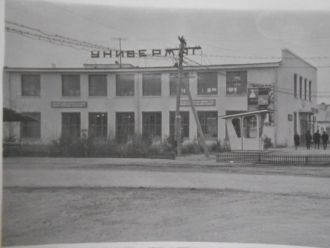 Историческое изображение универмага в Же