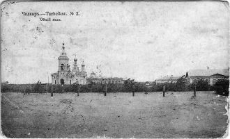 Старое фото Шалкара.