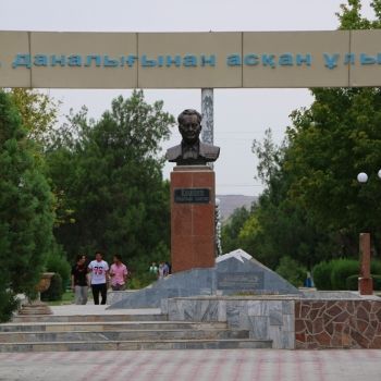 Бюст Динмухамеда Кунаева в память о его 