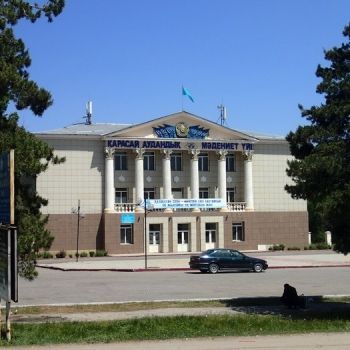 Дом культуры Каскелена.