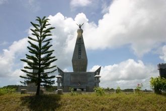 Достопримечательность.