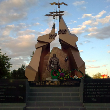 Памятник воинам-афганцам в Степногорске.