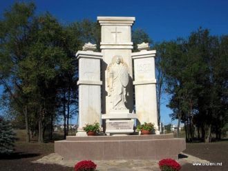 Памятник. 