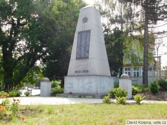 Памятники и мемориалы города Тршине