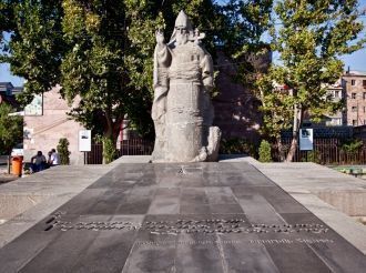 Памятник армянскому католикосу Нерсесу А