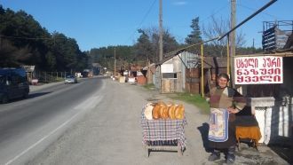 Горожане Хашури.