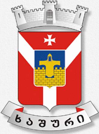 Герб города Хашури.