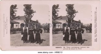 Город Хони в прошлые времена.