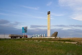 На одной из улиц города Хромтау.