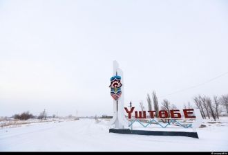 Окрестности города Уштобе.
