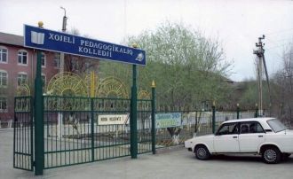 Ходжейли Педагогический Колледж.