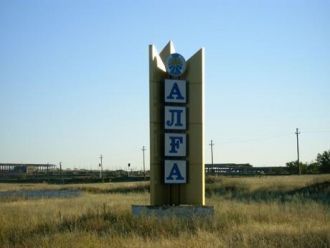 Город Алга с высоты.