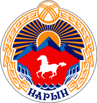 Герб города Нарын.