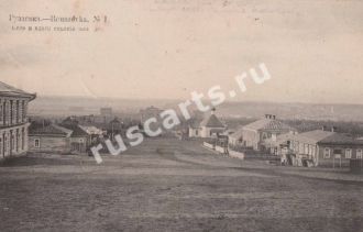 Город Сарань в прошлом.