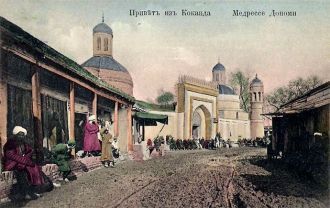 Город Чуст в прошлом.