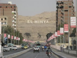 Достопримечательность города Эль-Минья.