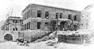 Город Эрмосильо в прошлом.