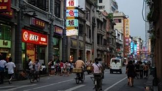 Улица Shangxiajiu.