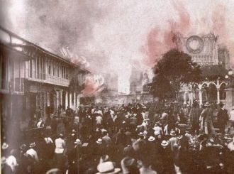 Старое фото Манисалеса.