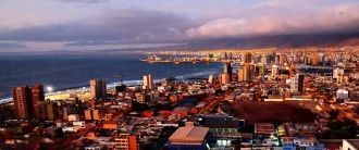 Антофагаста, Чили.