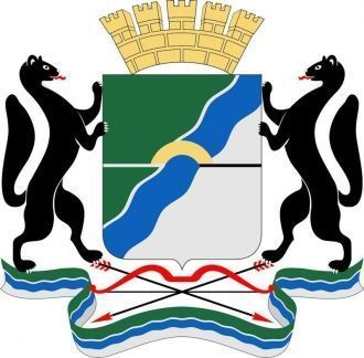 Герб Новосибирска