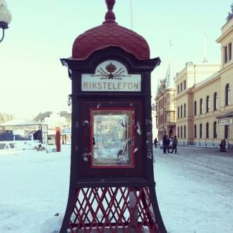 Интересные места и объекты города&nbsp;С