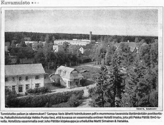 Город Иматра в прошлом.