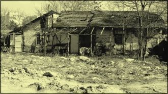 История города Благоевград, Болгария.