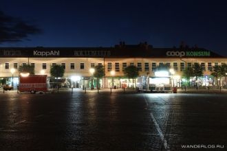 Лунд ночью.