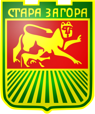 Герб города Стара-Загора.