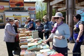 День города