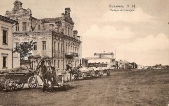 Мичуринск, Россия.