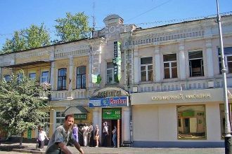 Центральная улица Мичуринск, Россия.