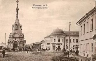 История города Мичуринск, Россия.