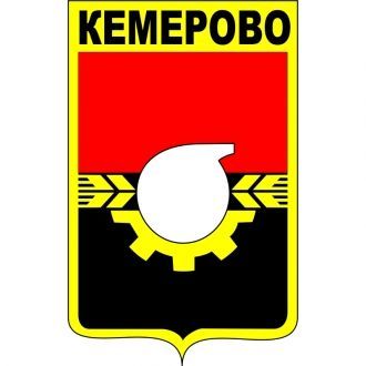 Герб города Кемерово, Россия.