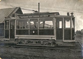 Первые трамваи в Евле.
