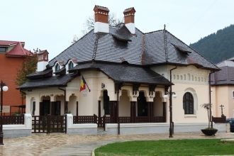 Этнографический музей.&nbsp;