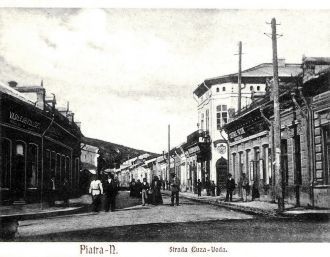 История на фото.  Пьятра-Нямц.